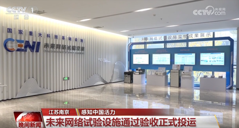 我国多领域创新发展取得突破 “硬核”数据彰显经济“稳+进”发展态势