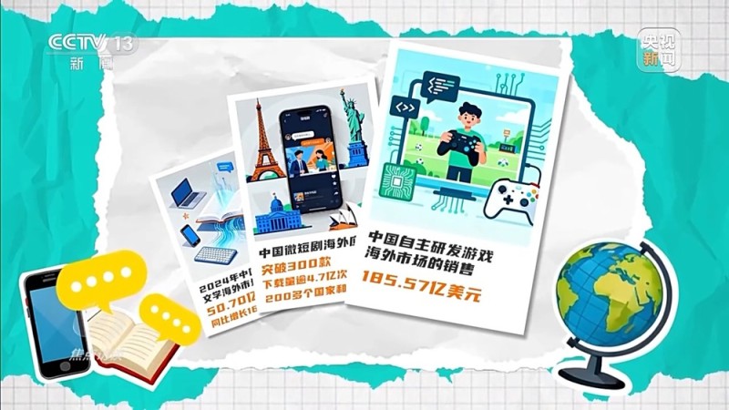 焦点访谈丨“十五五”文化建设新提法如何解锁创新密码?一文读懂