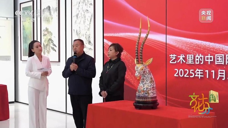 中国国家画院“两山”理念（湖州）艺术创作研究中心揭幕