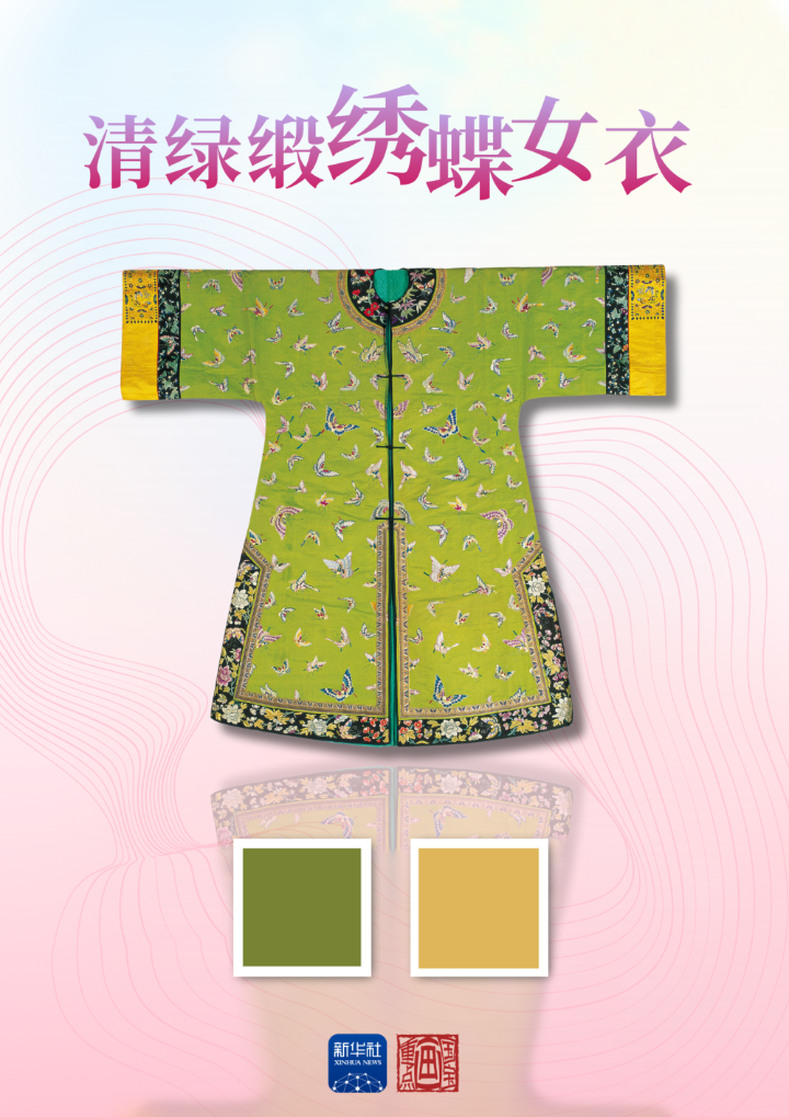 国宝画重点丨五色成韵!从文物中看东方色彩之美