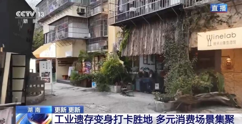 视频丨“长沙北站”已停运十多年 为何仍吸引众多游客打卡?