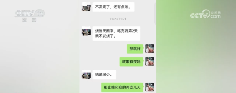 诊前化验、线上看诊……守好健康防线 基层医疗机构多举措破解流感季“就医难”