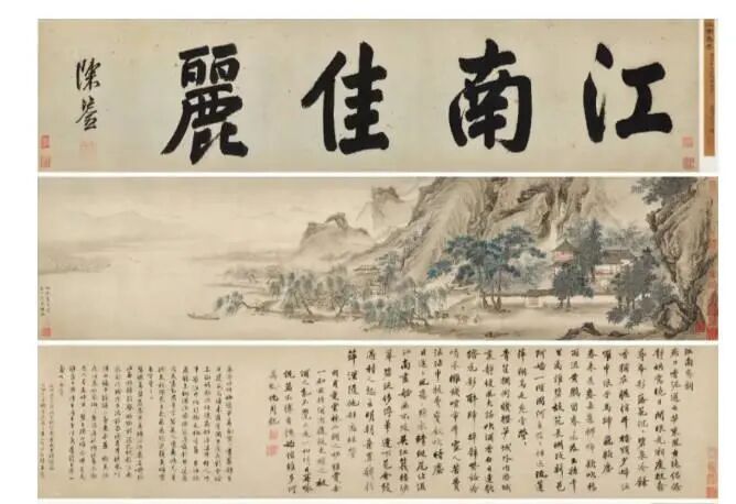 南京博物院藏画被指现身拍卖市场，国家文物局工作人员：已接到举报，正在调查核实