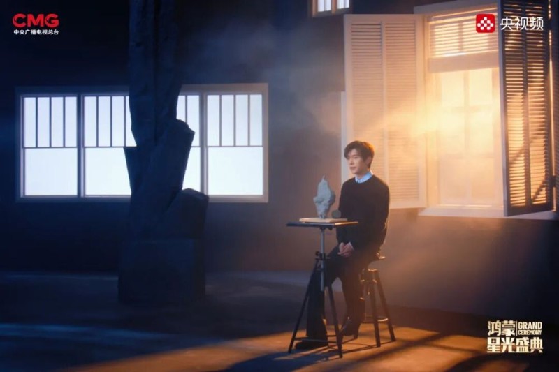 心在一起，我们就在一起！《鸿蒙星光盛典》用特别的方式与您温暖相约