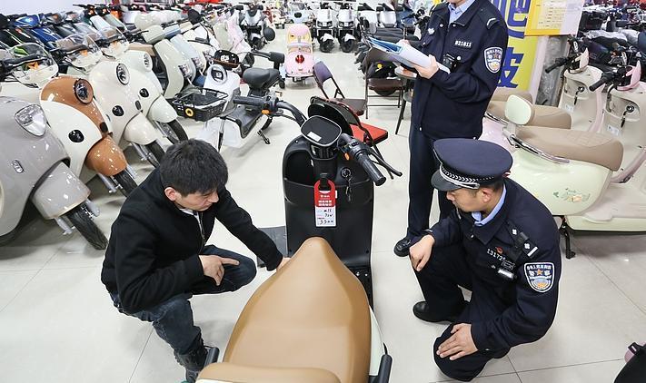 今起，这些电动自行车全面禁售！