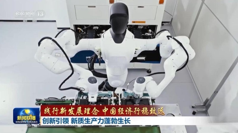 总台周看点丨厚积薄发!