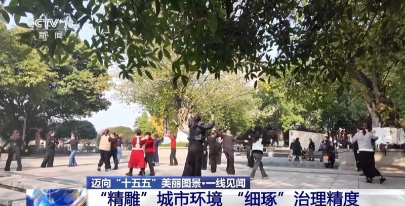 一线见闻丨潮汐摊区、小哥驿站、数智赋能 城市治理走出新路子