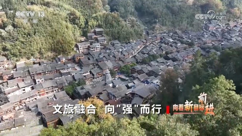 焦点访谈｜你的“诗与远方”要升级了！“十五五”规划建议这样描绘未来旅游