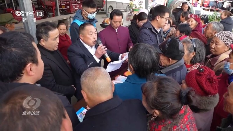 焦点访谈|村子里来了“法律明白人”,他们如何让宪法更“接地气”?