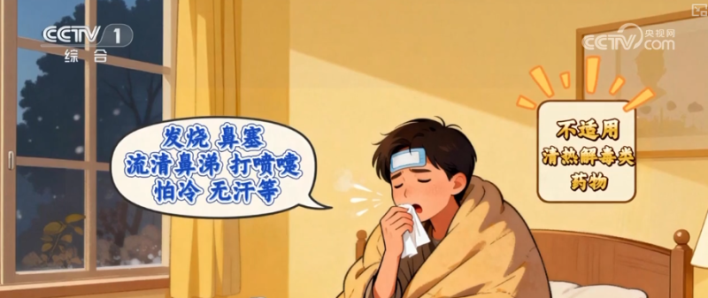 大雪节气如何应对身体不适？有哪些注意事项？ | 科普・时令节气与健康