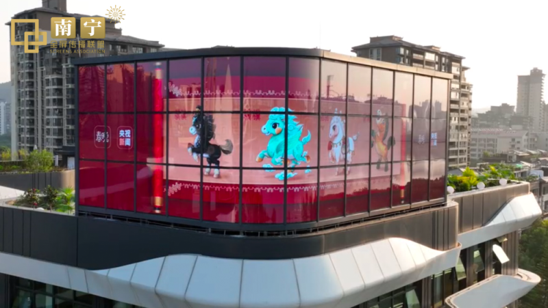 骐骥驰骋！马年春晚吉祥物亮相全国多地