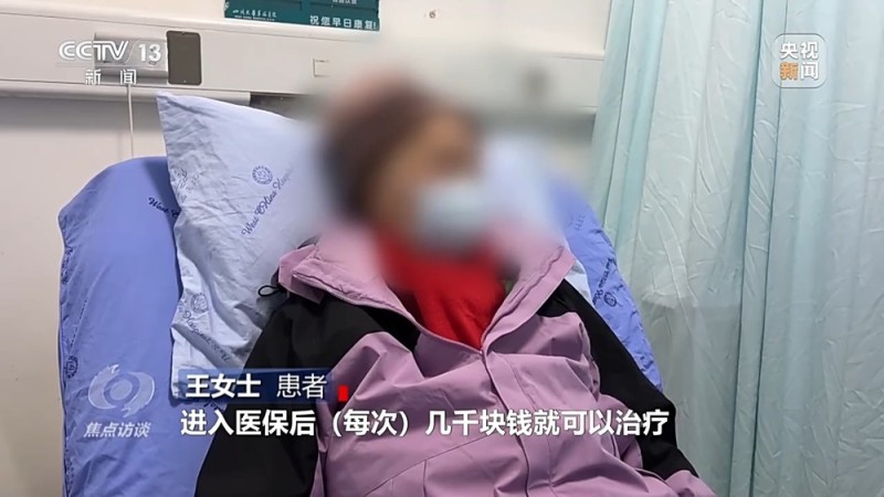 焦点访谈丨“医保＋商保” 药品“双目录”带来健康“双保险”