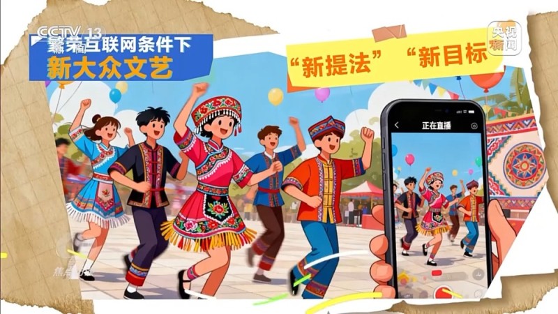 焦点访谈丨“十五五”文化建设新提法如何解锁创新密码?一文读懂