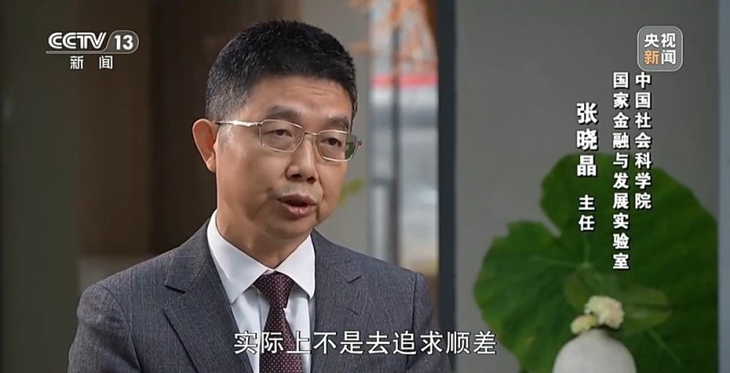 新闻周刊丨2026年中国经济向“内”求变 让老百姓“有钱花、敢花钱”