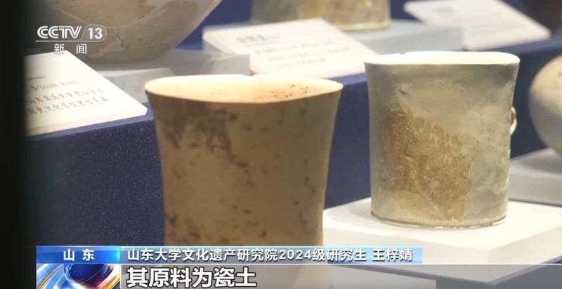 校馆弦歌丨一山一海，共证文明根脉 一北一南，同守文化薪火