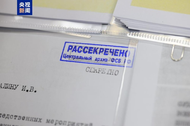 侵华日军暴行再添铁证！新一批731部队罪行档案今日公布