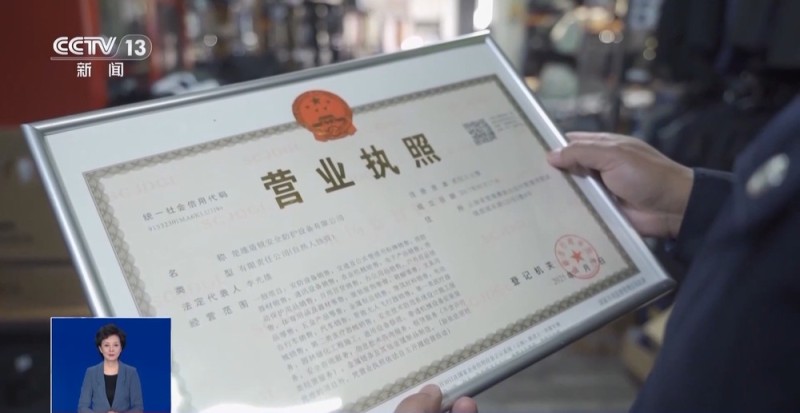 视频丨性质极其恶劣!诈骗分子盗用因公牺牲民警警号骗取10余万元