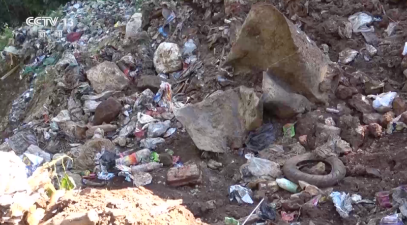 云南澜沧一山谷被倾倒约5000吨生活垃圾！总台记者实地探访→
