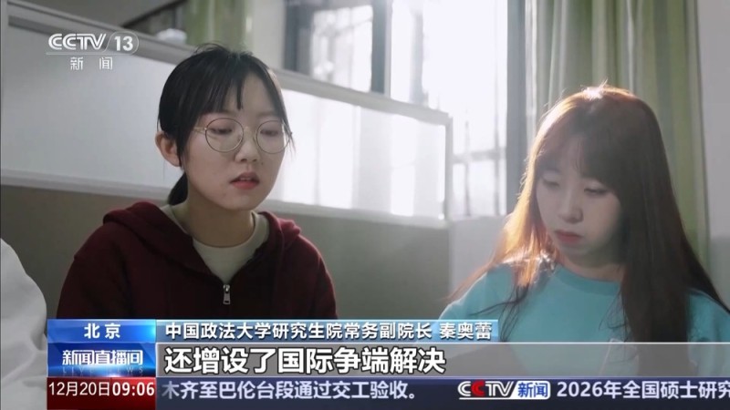 视频丨统考扩围、部分文科专业加考数学 2026年研考命题有新变化