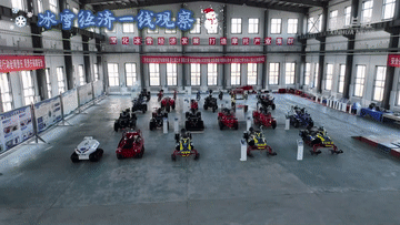 冰雪经济一线观察|冰雪装备制造产业加速跃升