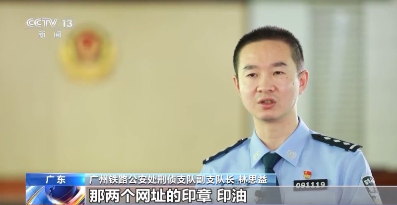 法治在线丨高额兼职变犯罪 厕所小广告牵出涉黄暗网