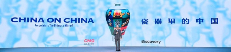 62部！2026“大片看总台” 纪录片片单发布