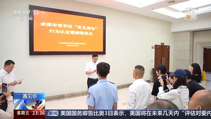 遇见你丨两次踏入同一条河流:从“被救者”到“施救者”