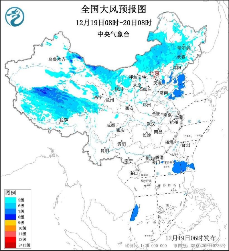 大雾+大风+暴雪 中央气象台继续发布多个预警