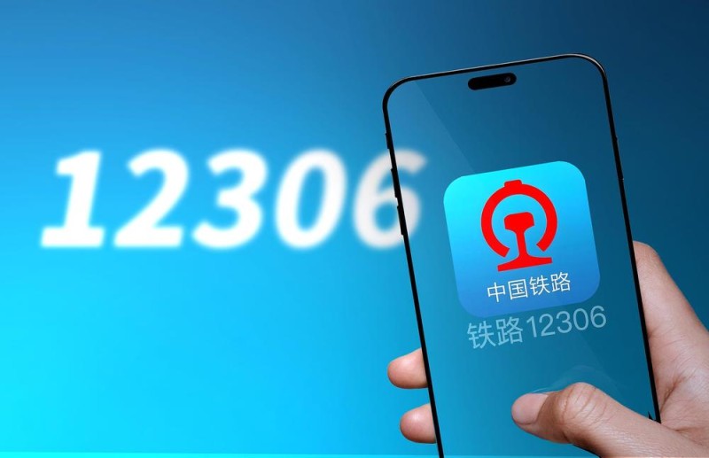 二手平台兜售航空公司积分、银行卡积分 暗藏哪些法律风险?