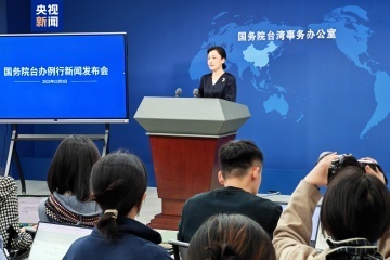 国务院台办:将为台湾法律界人士来大陆就业发展提供更广阔的空间