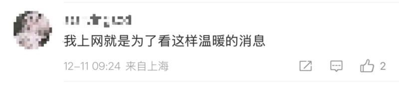 看丹观察丨小本经营,大爱在心!这条小吃街,为何都是同一个收款码?