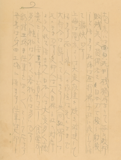 这些证言 字字泣血！南京大屠杀幸存者仅剩24人