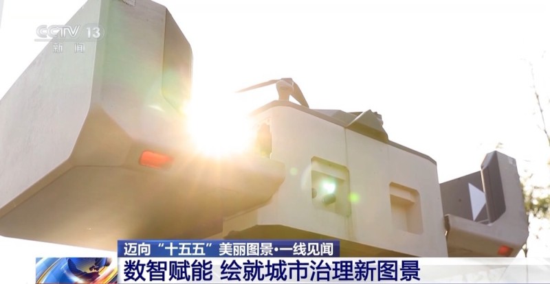 一线见闻丨潮汐摊区、小哥驿站、数智赋能 城市治理走出新路子