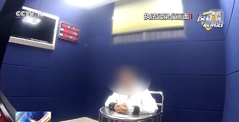 视频丨以“扶贫基金”名义骗卡洗钱 这种新型诈骗案件已有多人上当