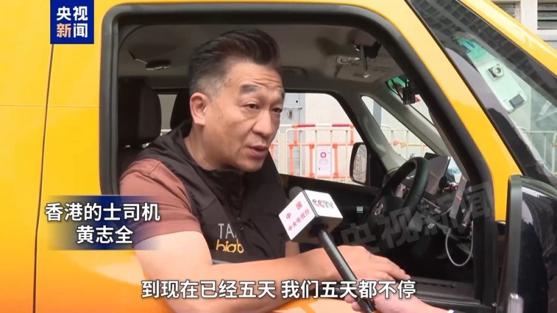 总台记者探访丨香港各界持续推进大埔火灾善后安置工作