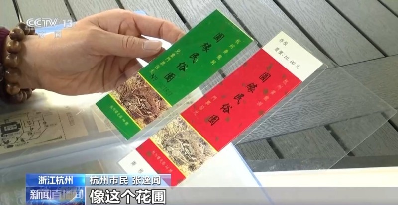 视频丨杭州灵隐飞来峰景区昨起免费开放