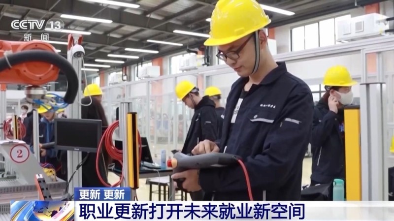 无人机群飞行规划员、烧烤料理师……这些新职业带来哪些变化和新机遇?