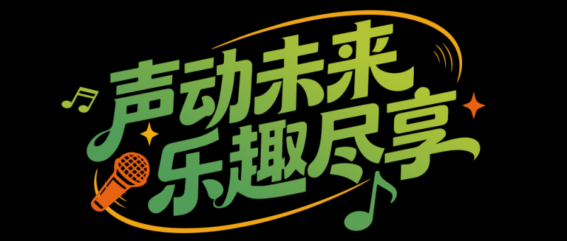 总台周末看点丨福随冬至