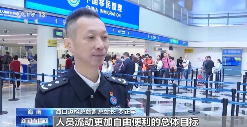 86国免签+85条直航 海南自贸港入境“丝滑感”再升级