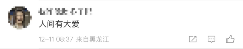 看丹观察丨小本经营,大爱在心!这条小吃街,为何都是同一个收款码?