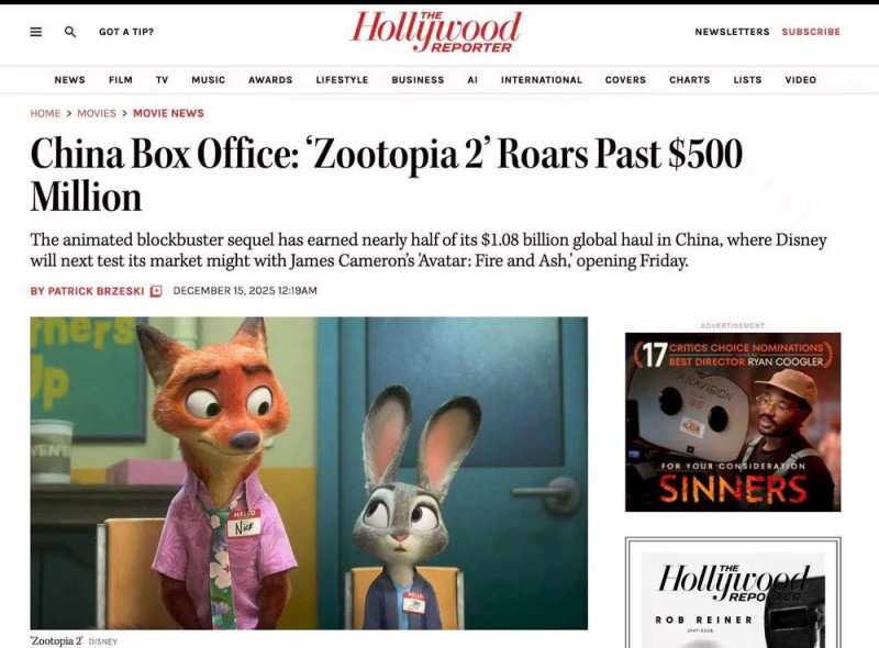 中国成为《疯狂动物城2》全球最大票仓 凸显中国电影市场战略价值