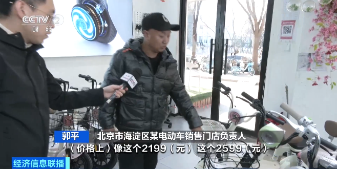 视频丨新国标电动自行车陆续到店开售！价格如何？