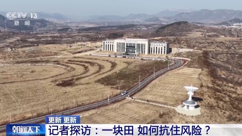 从“会种地”到“慧种地” 看十亿亩农田“版本升级”