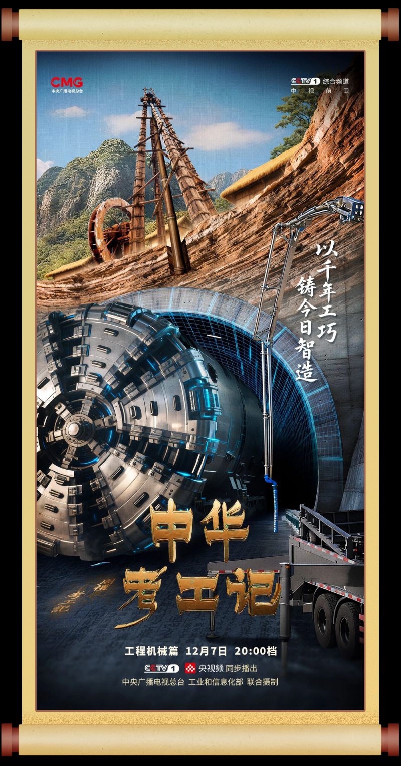 总台周末看点丨打包冬日温暖