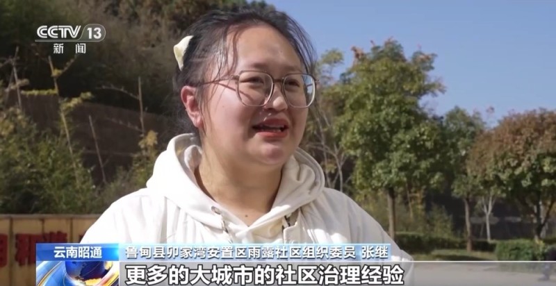 一线见闻丨告别“翻山求学” 下楼就能就医 卯家湾迎来幸福新生活