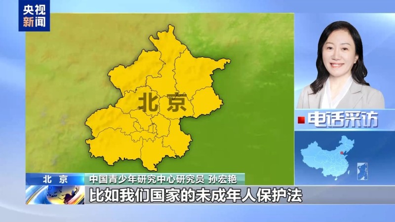 视频丨“AI带娃”靠谱吗?专家:沉迷或阻碍低龄儿童认知发育