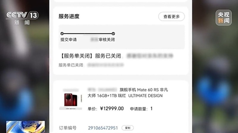 法治在线丨“七天无理由退货”是想退就能退吗?法官提醒:这些情况不适用