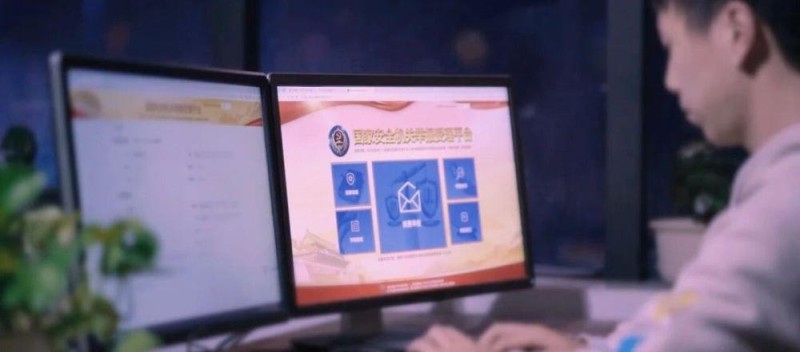 发现危害国家安全的行为，立即打这个电话！