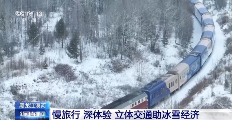 专列、雪假、滑雪场开板 北方各地迎来“冰雪热”