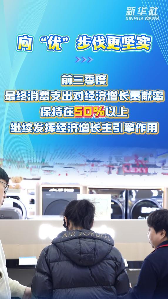 数览中国脉动丨创新引领!经济高质量发展动力更充沛